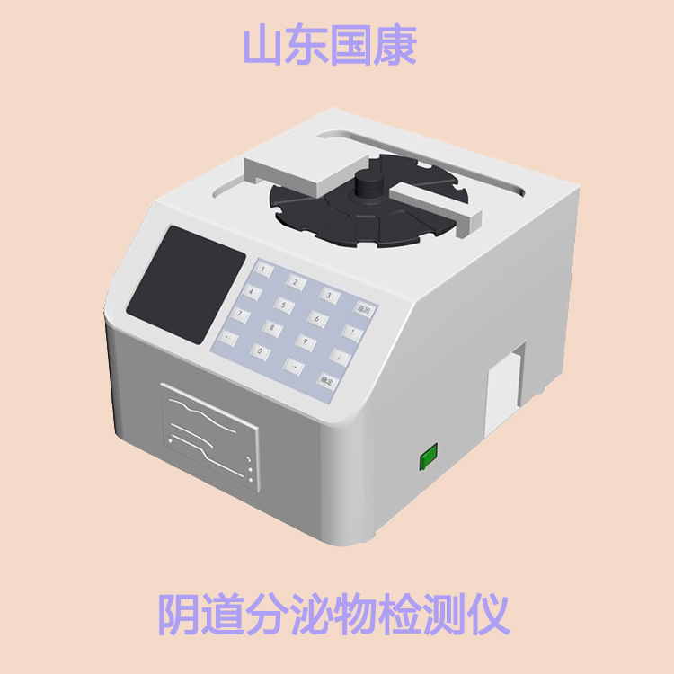 白带检查仪厂家91视频下载地址提示生理期痛经气色差？3种“零食”换着吃！