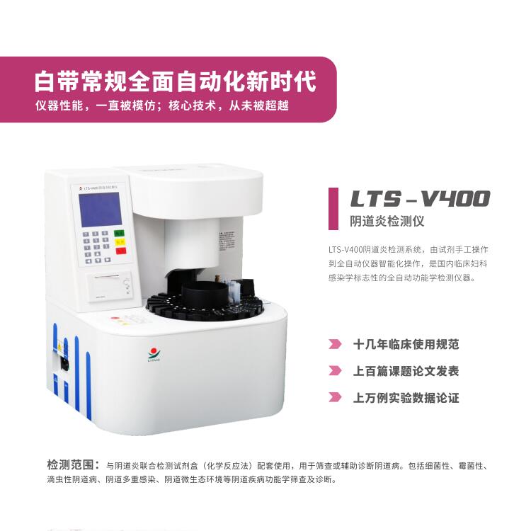 阴道炎91视频在线看厂家91视频下载地址提醒洗澡后“秒穿”衣服会患阴道炎？