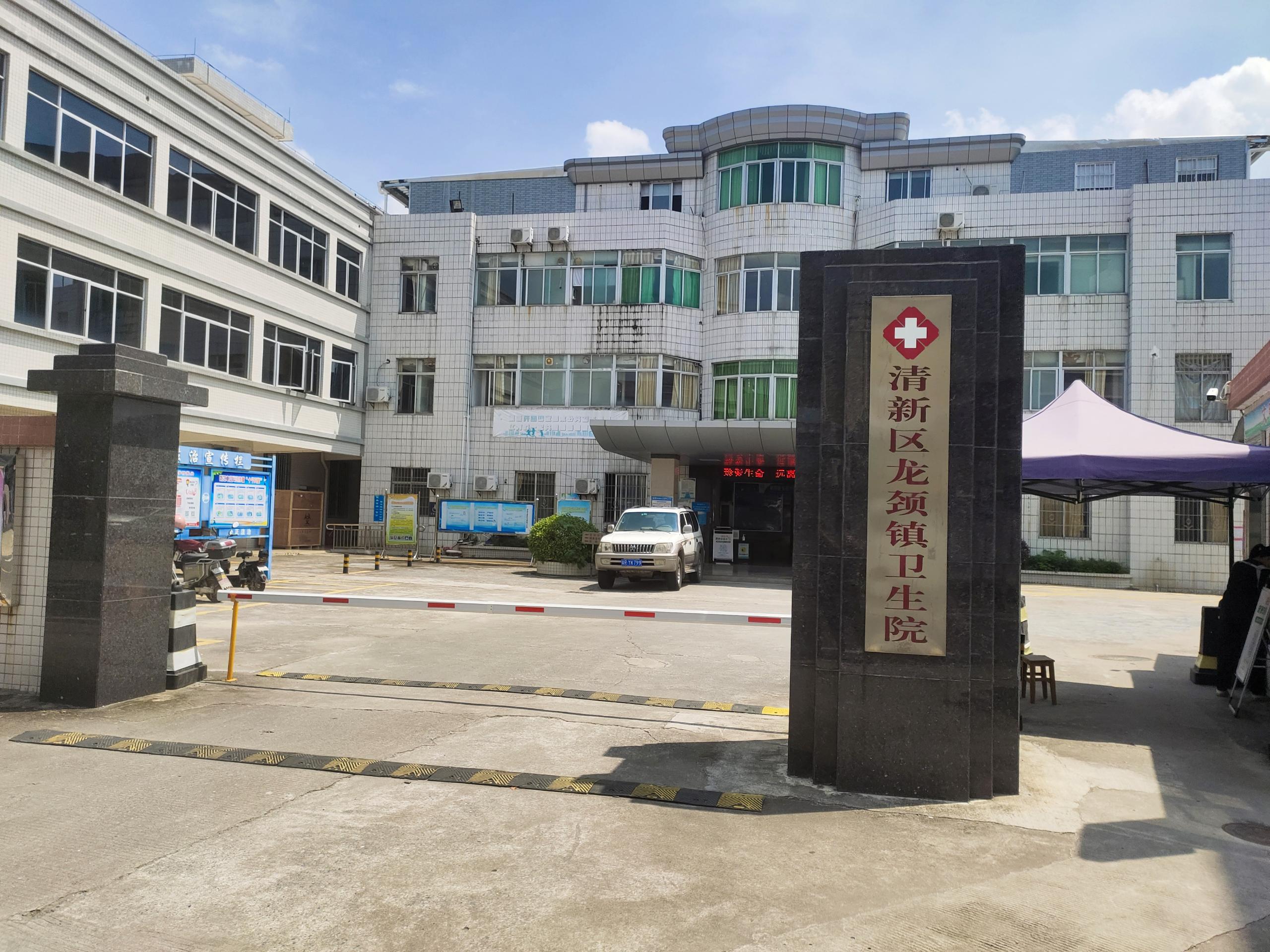 LTS-V800全自动阴道分泌物91视频在线看器被广东清远龙颈镇卫生院采购阴道分泌物91视频在线看,全自动化阴道分泌物91视频免费看片,全自动白带91视频在线看,阴道炎91视频在线看