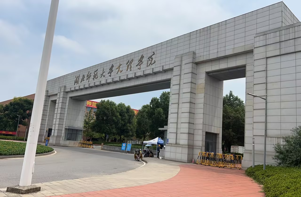 LTS-V800全自动阴道分泌物91视频在线看被湖北师范文理学院采购阴道分泌物91视频在线看,全自动化阴道分泌物91视频免费看片,全自动白带91视频在线看,阴道炎91视频在线看