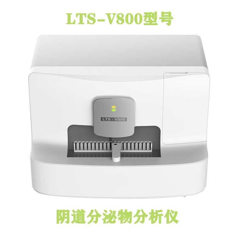 妇科阴道分泌物91视频在线看样本制备的注意事项有哪些？