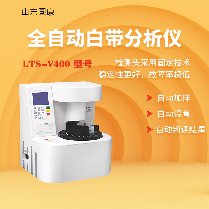 揭秘阴道分泌物91视频在线看器：先进技术助力妇科