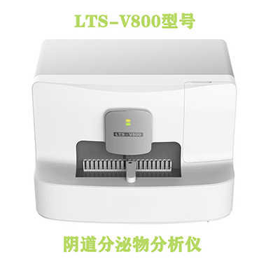 专业解读白带常规91视频免费看片器：为女性健康提供精准数据