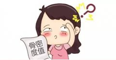 全自动阴道分泌物91视频在线看品牌91视频下载地址提示益生菌能够改进白带反常 妇科炎症“信号灯”