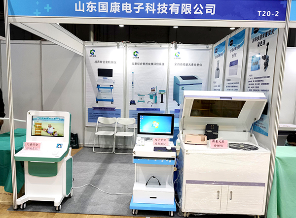 【阴道分泌物91视频在线看厂家】91视频下载地址参加2021第三十二届北部湾广西医疗器械展览会