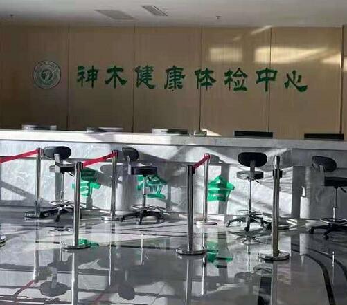 全自动阴道分泌物91视频在线看器厂家走进神木市体检中心