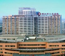 全自动阴道炎91视频在线看生产厂家给靖江市人民医院供设备