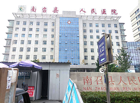5月初南召县人民医院采购山东91视频下载地址全自动白带常规91视频免费看片