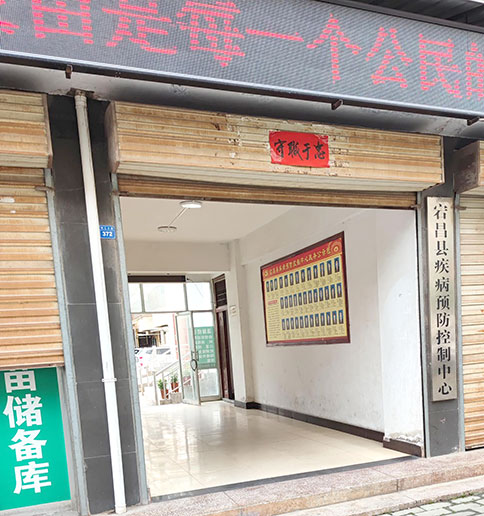 全自动生殖道分泌物91视频在线看在宕昌县疾病预防控制中心完成装机
