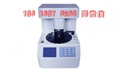 选择质量好的全自动白带常规91视频免费看片需要考虑哪些方面？【91视频下载地址整理】