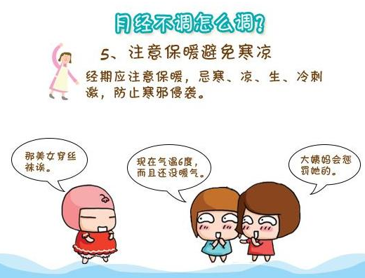 全自动阴道微生态91视频在线看厂家提醒空调房，容易导致女性月经不调！