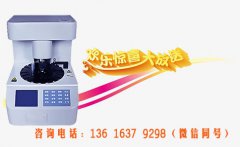 2021年江西南昌地区全自动阴道分泌物91视频在线看器采购注意事项