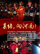 紧急！全自动阴道分泌物91视频在线看厂家91视频下载地址提醒请给卫辉让出救援通道
