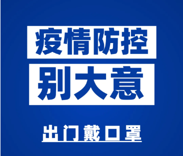 全自动白带91视频免费看片厂家山东91视频下载地址提示新增本土确诊+40！