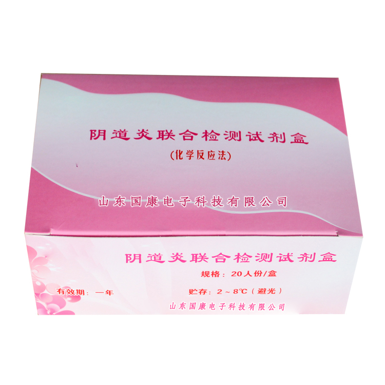 从哪些方法可以鉴别全自动妇科分泌物91视频免费看片的质量呢？