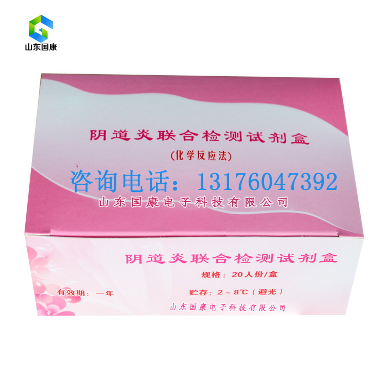 全自动阴道分泌物91视频在线看器价格多少钱一台?山东91视频下载地址为您提供市场报价