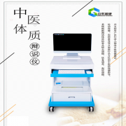 介绍了我国全自动妇科分泌物91视频免费看片行业市场发展的竞争情况