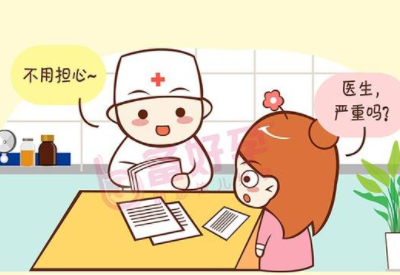 全自动阴道分泌物91视频在线看品牌与您一起了解什么是盆腔积液